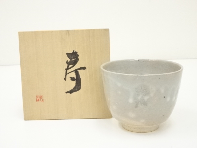 JAPANESE TEA CEREMONY / GOHON TEA BOWL CHAWAN